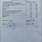 меню завтрак 21.10.jpg
