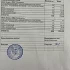 меню обед 24.03.webp