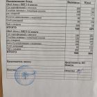 меню обед 11.09.jpg