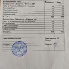 меню завтрак 23.09_y.jpg