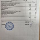 меню завтрак 26.12.jpg