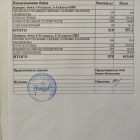 меню завтрак 28.01.jpg