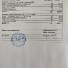 меню завтрак 16.04.png