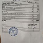 меню завтрак 20.01.jpg