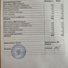 меню обед 17.11.jpg