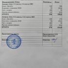 меню завтрак 12.01.jpg