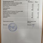 меню завтрак 28.11.jpg