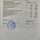 меню завтрак 19.01.jpg