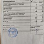меню завтрак 07.10.jpg