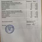 меню завтрак 24.03.webp