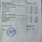 меню обед 27.02.jpg
