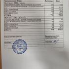 меню обед 13.01.jpg