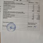 меню завтрак 06.02.jpg
