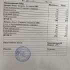 меню завтрак 02.12.jpg
