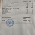 меню завтрак 13.10.jpg