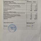 меню обед 28.01.jpg
