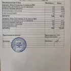 меню завтрак 19.03.webp