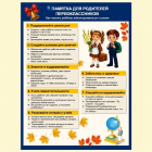 IMG_20260827_131115.png