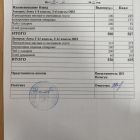 меню завтрак 19.12.jpg