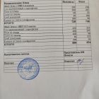 меню обед 23.09.jpg