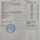 меню завтрак 02.10.jpg