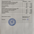 меню завтрак 30.04.png