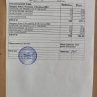 меню завтрак 20.02.jpg