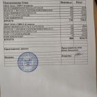меню обед 20.01.jpg