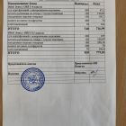 IMG_20260909_235437.jpg