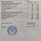 меню завтрак 16.02.jpg