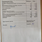 меню завтрак 09.04.png