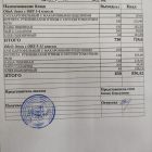 меню обед 24.02.jpg