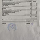 меню завтрак 20.09.jpg