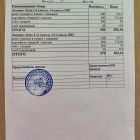 IMG_20260906_181732.jpg