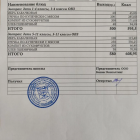 меню автак 5.05.png