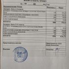 меню завтрак 05.02.jpg