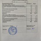 меню обед 19.01.jpg