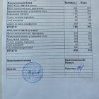 меню обед 21.10.jpg
