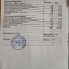 меню обед 03.03.jpg