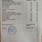 меню обед 10.10.jpg