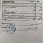 меню завтрак 05.03.jpg