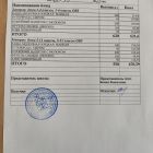 меню завтрак 02.03.jpg