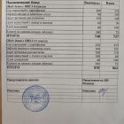 меню обед 19.11.jpg