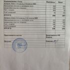 меню завтрак 10.10.jpg