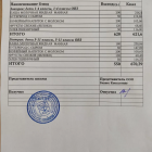 меню завтрак 04.05.png
