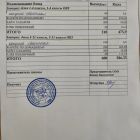 меню завтрак 22.04.jpg