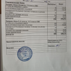 меню завтрак 15.05.png