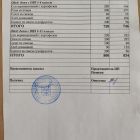 меню обед 09.09.jpg