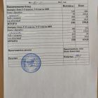 меню завтрак 26.01.jpg