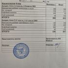 меню завтрак 25.12.jpg